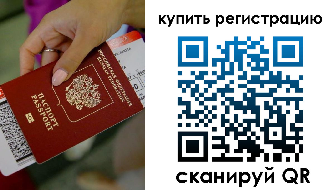 прописка поиск в Уяре