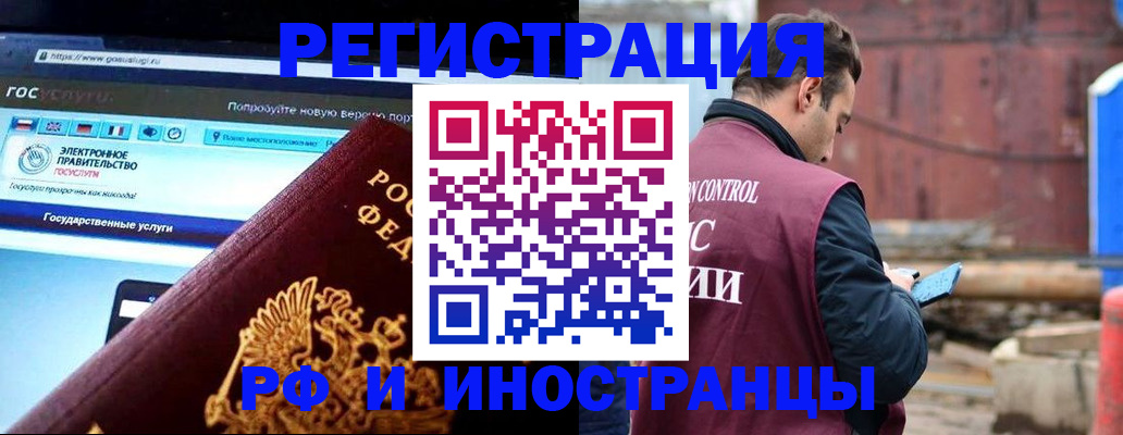 прописка поиск в Уяре