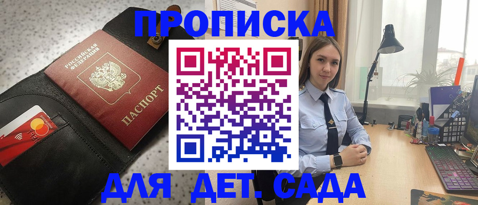 временная регистрация недорого в Уяре